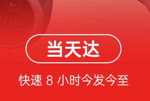 霍林郭勒霍林河机场物流航空货运公司【机场