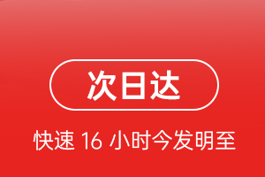霍林郭勒霍林河机场物流航空货运 航空货运