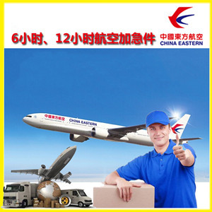 霍林郭勒霍林河机场物流公司谈空运的四大作用是什么